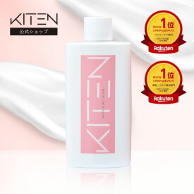 美白 薬用 キテン KITEN ホワイトピュア クリーム 黒ずみ くすみ ミルク 乾燥 保湿 無添加 医薬部外品 100ml