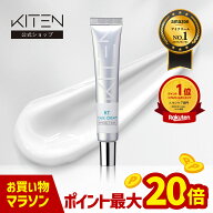 【マラソン中P20倍】レチノール KITEN キテン シカ クリーム ナイアシンアミド バクチオール セラミド 高…