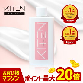 【マラソン中P20倍】美白 薬用 キテン KITEN ホワイトピュア クリーム 黒ずみ くすみ ミルク 乾燥 保湿 無添加 医薬部外品 100ml