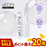 【SS中P20倍】 キテン バルーンラッシュ まつ毛美容液 ハリ コシ 涙袋 目元ケア ペプチド セラミド 配合 …