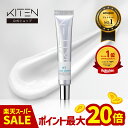 【SS中P20倍】 レチノール KITEN キテン シカ クリーム ナイアシンアミド バクチオール セラミド 高濃度 保湿 無添加 …