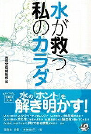 楽天市場 宝島社文庫 新刊の通販