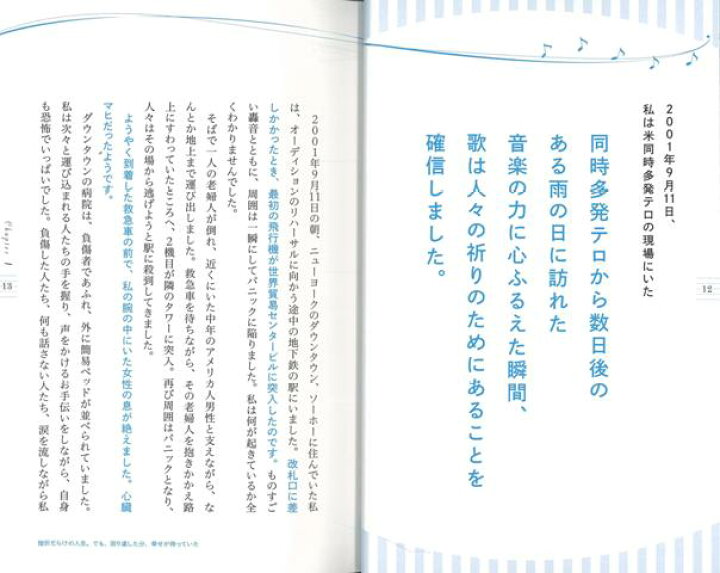 楽天市場 年齢を重ねるほど幸せになる生き方 バーゲンブック 柴田 智子 主婦の友社 生活の知恵 その他生活の知恵 生き方 名言 英語 えいご 洋書 生活 知恵 女性 介護 歌 エネルギー 日本 テレビ アジアンショップ楽天市場店