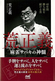 楽天市場 荒 ぶる 獅子 Dvdの通販 楽天市場 荒 ぶる 獅子 Dvdの通販