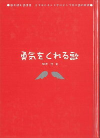 楽天市場 野ブタ をプロデュース 主題歌の通販 楽天市場 野ブタ をプロデュース 主題歌の通販