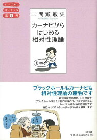 楽天市場 やり直し 化学の通販