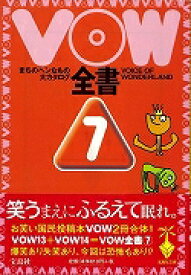 楽天市場 宝島社文庫 新刊の通販