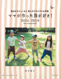 楽天市場 子供服 男の子 本 雑誌 コミック の通販