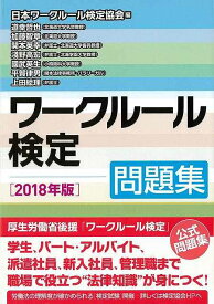 楽天市場 マスク ワークマンの通販