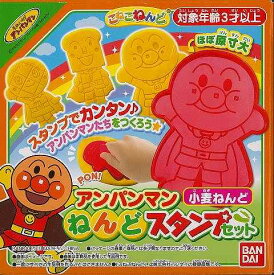 楽天市場 粘土 アンパンマンの通販