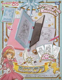 楽天市場 カードキャプターさくら新刊の通販 楽天市場 カードキャプターさくら新刊の通販