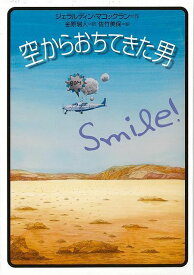 楽天市場 カメラ 絵本 児童書 図鑑 本 雑誌 コミック の通販 楽天市場 カメラ 絵本 児童書 図鑑 本 雑誌 コミック の通販
