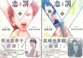 楽天市場 伊勢物語 漫画の通販