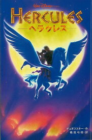 楽天市場 ディズニーアニメ小説版 偕成社の通販