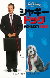 楽天市場 ディズニー 大事典の通販