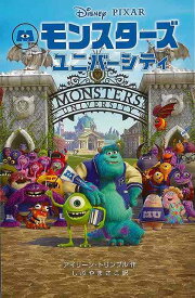 楽天市場 ピクサー ディズニー 映画 絵本 児童書 図鑑 本 雑誌 コミック の通販 楽天市場 ピクサー ディズニー 映画 絵本 児童書 図鑑 本 雑誌 コミック の通販