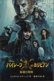 楽天市場 ディズニー ペーパークラフト 本 雑誌 コミック の通販