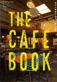 THE CAFE BOOK/バーゲンブック{ムック版 エイ出版社 クッキング 酒 ドリンク 人気 事情}