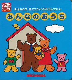 楽天市場 冷蔵庫 大型 絵本 児童書 図鑑 本 雑誌 コミック の通販