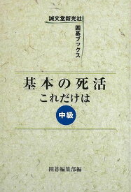 楽天市場 古本 検索の通販 楽天市場 古本 検索の通販