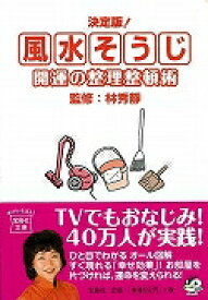 楽天市場 宝島社文庫 新刊の通販