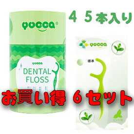 デンタルフロス YUCCA 大人用 ミント味 45本x6箱 送料無料 歯磨き 歯間フロス 歯間