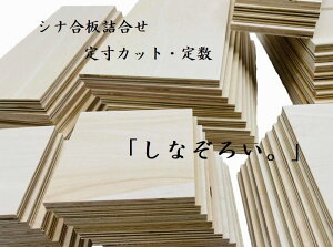 Ȃ낢BJbgρ@450@300@150@100@Vi@l@؍ށ@؁@@H@DIY@ċx݁@h@Lv@Vс@I@@L@ؔ@g@؈