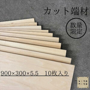 JbgT[rXLŒZoׁIIyVi Jbg[ށ@900×300×5.5@10z@؍ށ@@H@I@C@@[ށ@؁@@DIY