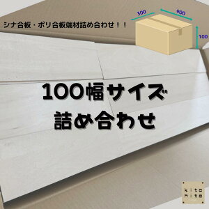 y100TCYlzJbgρ@900@600@450@300@Vi@|@l@؍ށ@؁@@H@DIY@ċx݁@h@Lv@Vс@I@@L@ؔ@g@؈