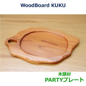 El ؐ PARTYv[g AEghA  KUKU Lv Cxg