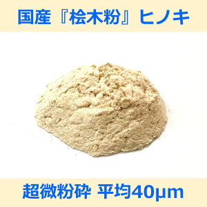 Y O ؕ  40m 100g qmL woodpowder pr Vf wood powder   Rf  pE_[