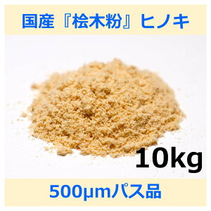 Y O ؕ 500m pX 10kg qmL woodpowder pr Vf wood powder   Rf  pE_[