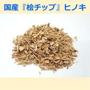 Y O `bv 1kg qmL woodchip pr Vf wood chip Rf 