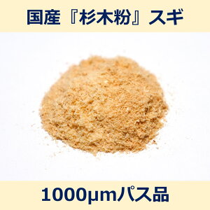 Y  ؕ 1000m pX 200g XM woodpowder pr Vf wood powder   Rf  pE_[