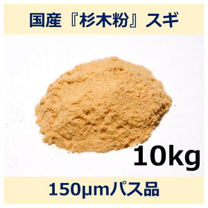 Y  ؕ 150m pX 10kg XM woodpowder pr Vf wood powder   Rf  pE_[