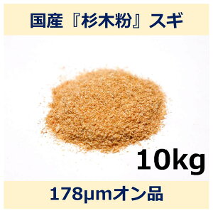 Y  ؕ 178m I 10kg XM woodpowder pr Vf wood powder   Rf  pE_[