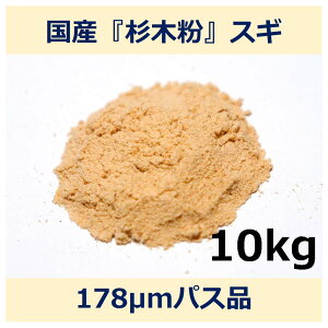 Y  ؕ 178m pX 10kg XM woodpowder pr Vf wood powder   Rf  pE_[