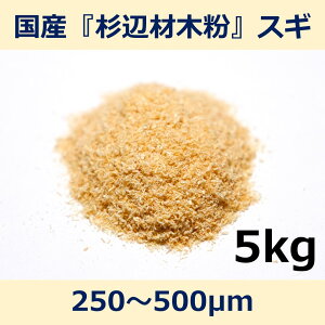 Y  Ӎ ؕ 250~500m 5kg XM woodpowder pr Vf wood powder   Rf  pE_[
