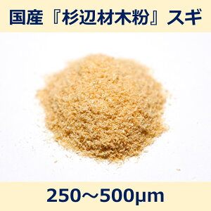 Y  Ӎ ؕ 250~500m 200g XM woodpowder pr Vf wood powder   Rf  pE_[