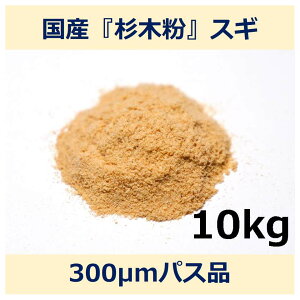 Y  ؕ 300m pX 10kg XM woodpowder pr Vf wood powder   Rf  pE_[