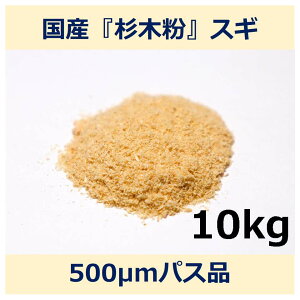 Y  ؕ 500m pX 10kg XM woodpowder pr Vf wood powder   Rf  pE_[