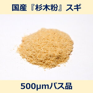 Y  ؕ 500m pX 200g XM woodpowder pr Vf wood powder   Rf  pE_[