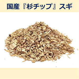 Y  `bv 1kg XM woodchip pr Vf wood chip Rf 