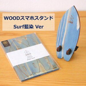 X}zX^h  ؐ  surf T[t{[h  wood CeA Mtg v[g