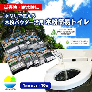 ؕȈՃgC 10 Zbg h ~ Ȉ gC ؕ ً} f Rf