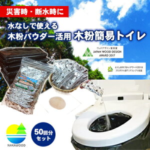 ؕȈՃgC 50 Zbg h ~ Ȉ gC ؕ ً} f Rf