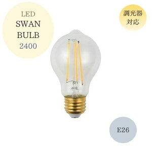 �X�����o���u2400 E26 60W���� LED LED�d�� �d�� �X�����d�� Swanbulb 2400 SWAN SWB-A067L LED�d�� �����Ή� �ނ��o�� ?���o���Ɩ� �y���_���g���C�g �u���P�b�g���C�g �݂艺���Ɩ� ���g�� �J�t�F �X�� �f