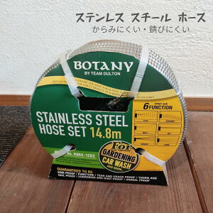 yz XeX X`[ z[X Zbg Stainless steel hose set@K[f@@z[X@|pi@[@ A Kтɂ@K[fG݁@K[fjO@ԁ@_g@K96