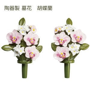 yz@RENNU ԁiLjӒ@sN@1(2)@Jk@퐻@@􂦂@͂Ȃ@ԁ@ԁ@@{@ԁ@Q@ZgNtg@P24-0886-PK