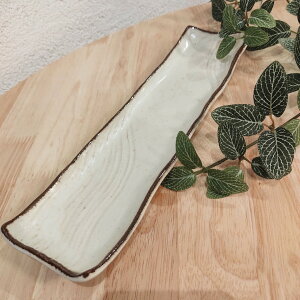 COTON 渕波長皿 長皿 長角皿 長め 32cm アイボリー ナチュラル 普段使い プレゼント 焼き魚 おつまみ 刺身 盛り付け 優しい色味 皿 長方形 お皿 プレート 和 洋 ケーアイ 78709085